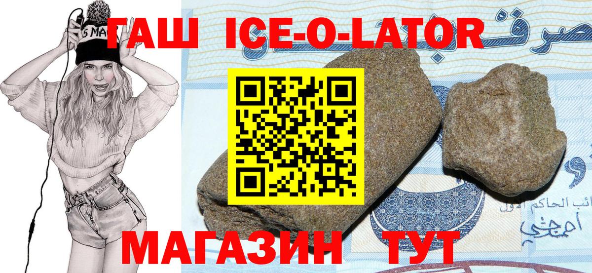 Мефедрон  ГАШ  Мефедрон кристаллы  Cocaine  МДМА  Глазов  Вход с VPN  ГАШИШ 