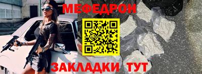 герыч Комсомольск-на-Амуре