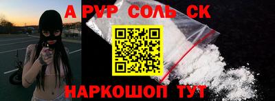 герыч Комсомольск-на-Амуре