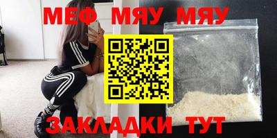 герыч Комсомольск-на-Амуре