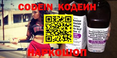 мефедрон мука Коммунар