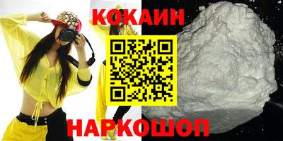 герыч Комсомольск-на-Амуре