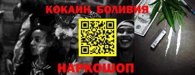герыч Комсомольск-на-Амуре