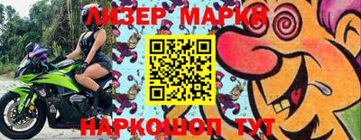 герыч Комсомольск-на-Амуре
