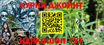 герыч Комсомольск-на-Амуре