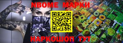 дживик Конаково