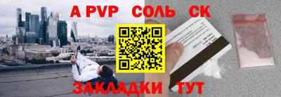 дживик Конаково