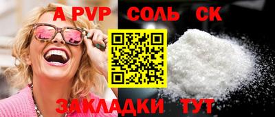 дживик Конаково