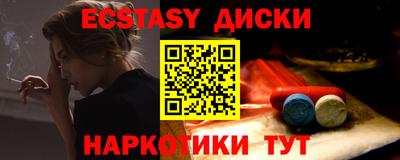 мефедрон мука Коммунар