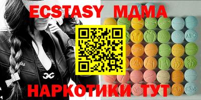 мефедрон мука Коммунар