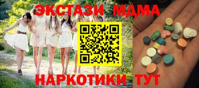 мефедрон мука Коммунар