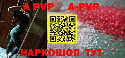 мефедрон мука Коммунар