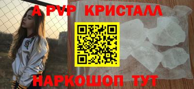мефедрон мука Коммунар