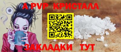 дживик Конаково