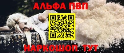 герыч Комсомольск-на-Амуре