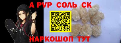 мефедрон мука Коммунар
