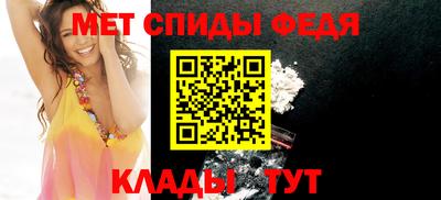 мефедрон мука Коммунар