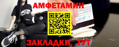 герыч Комсомольск-на-Амуре