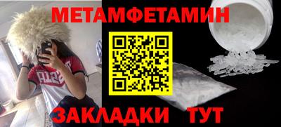 дживик Конаково
