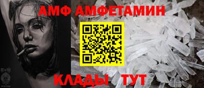 герыч Комсомольск-на-Амуре