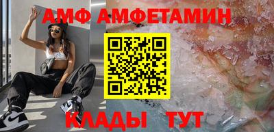 герыч Комсомольск-на-Амуре