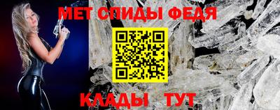 мефедрон мука Коммунар