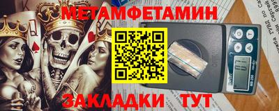 мефедрон мука Коммунар