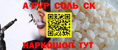 дживик Конаково
