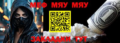 мефедрон мука Коммунар