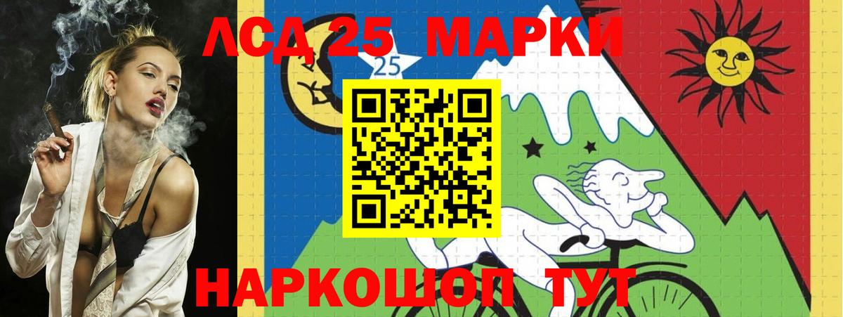 Глазов  LSD-25 экстази ecstasy  ЛСД экстази кислота  Вход с VPN 