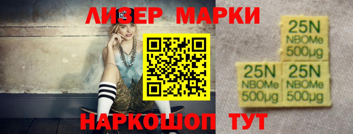 ЛСД экстази ecstasy Глазов