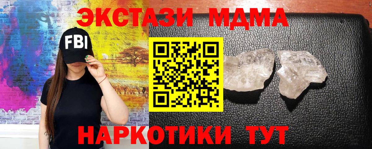 Галлюциногенные грибы Глазов