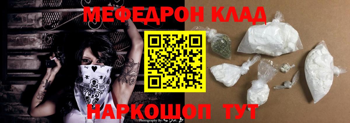 Глазов  Мефедрон VHQ  Меф кристаллы  МЯУ-МЯУ  Вход с VPN 