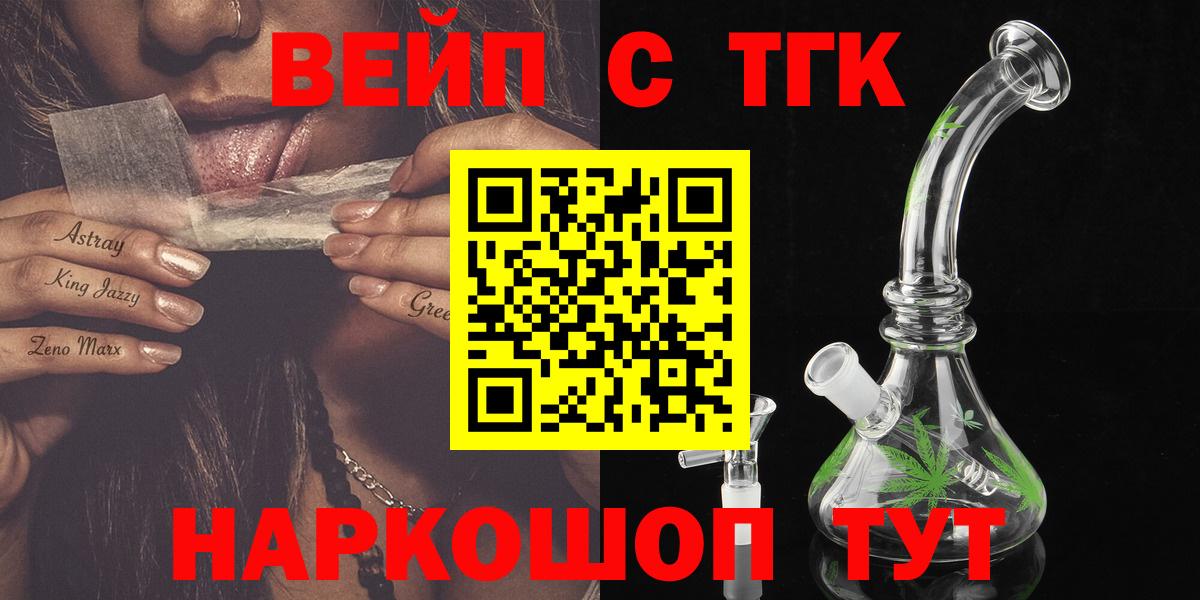 Дистиллят ТГК Wax Глазов