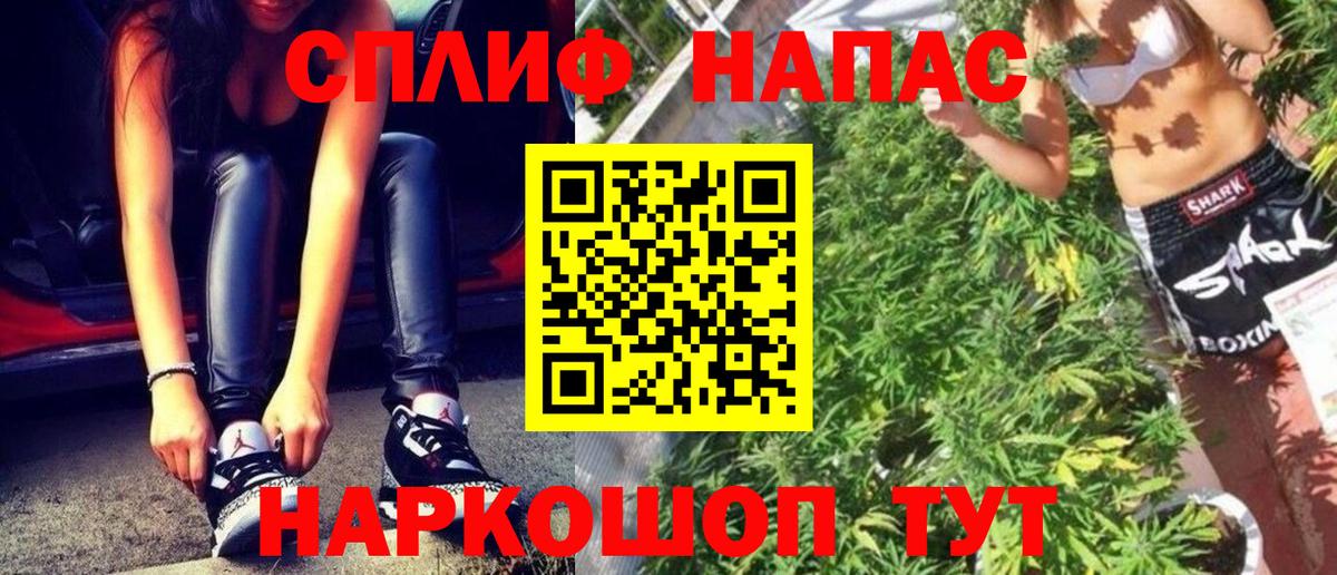 Конопля AK-47  Конопля Amnesia  Глазов  Бошки Шишки сатива  Вход с VPN  Шишки марихуана тримм 